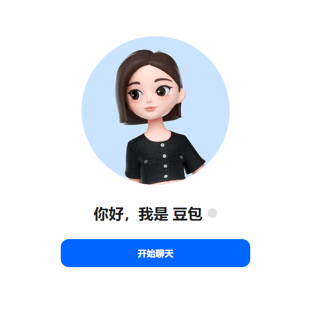 豆包接入抖音来客酒店交易收取约12%服务费,官方回应不涉及广告竞价