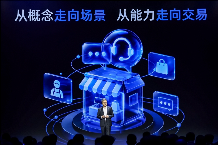 蚂蚁集团CEO韩歆毅：智能体商业的ChatGPT时刻已经到来