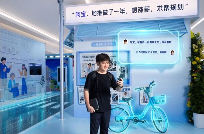 2026外滩大会探营：AI技术加速融入真实商业与生活