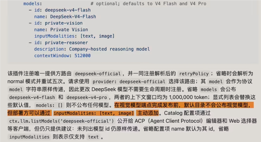 DeepSeek Harness重磅更新：多模态全面赋能，预示V4视觉版临近