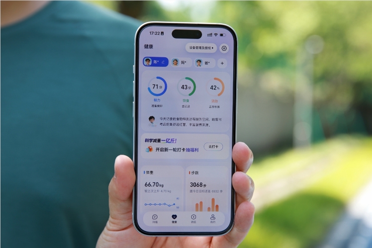 蚂蚁阿福App升级健康战略:用户破1.5亿,五大场景守护国民健康