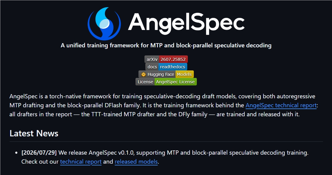 腾讯开源AngelSpec推理框架