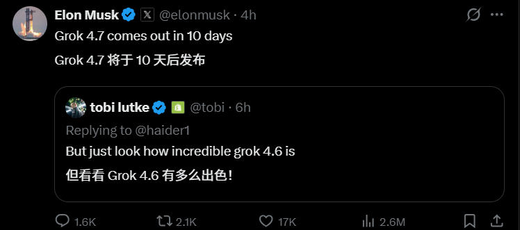 马斯克预告Grok 4.7：2.1万亿参数大模型十日后上线
