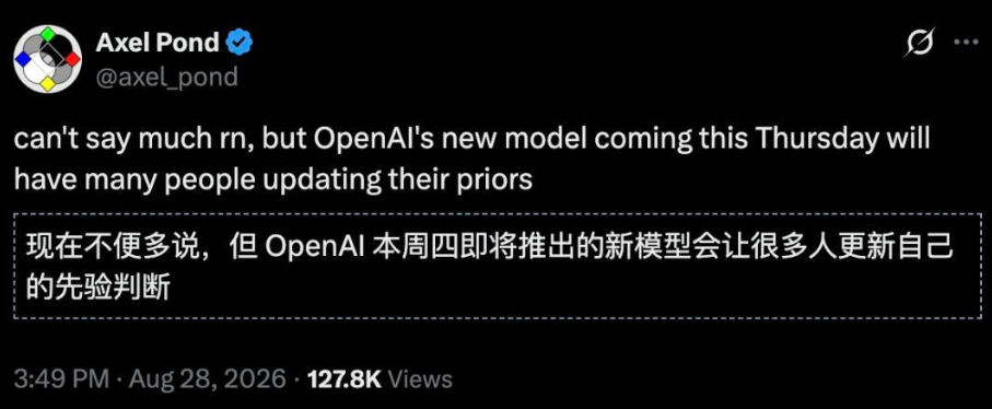 OpenAI完成10万亿参数超大规模模型Bel预训练