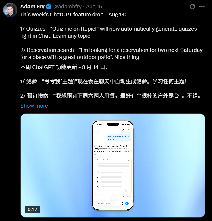ChatGPT更新支持谷歌云盘文档在线编辑