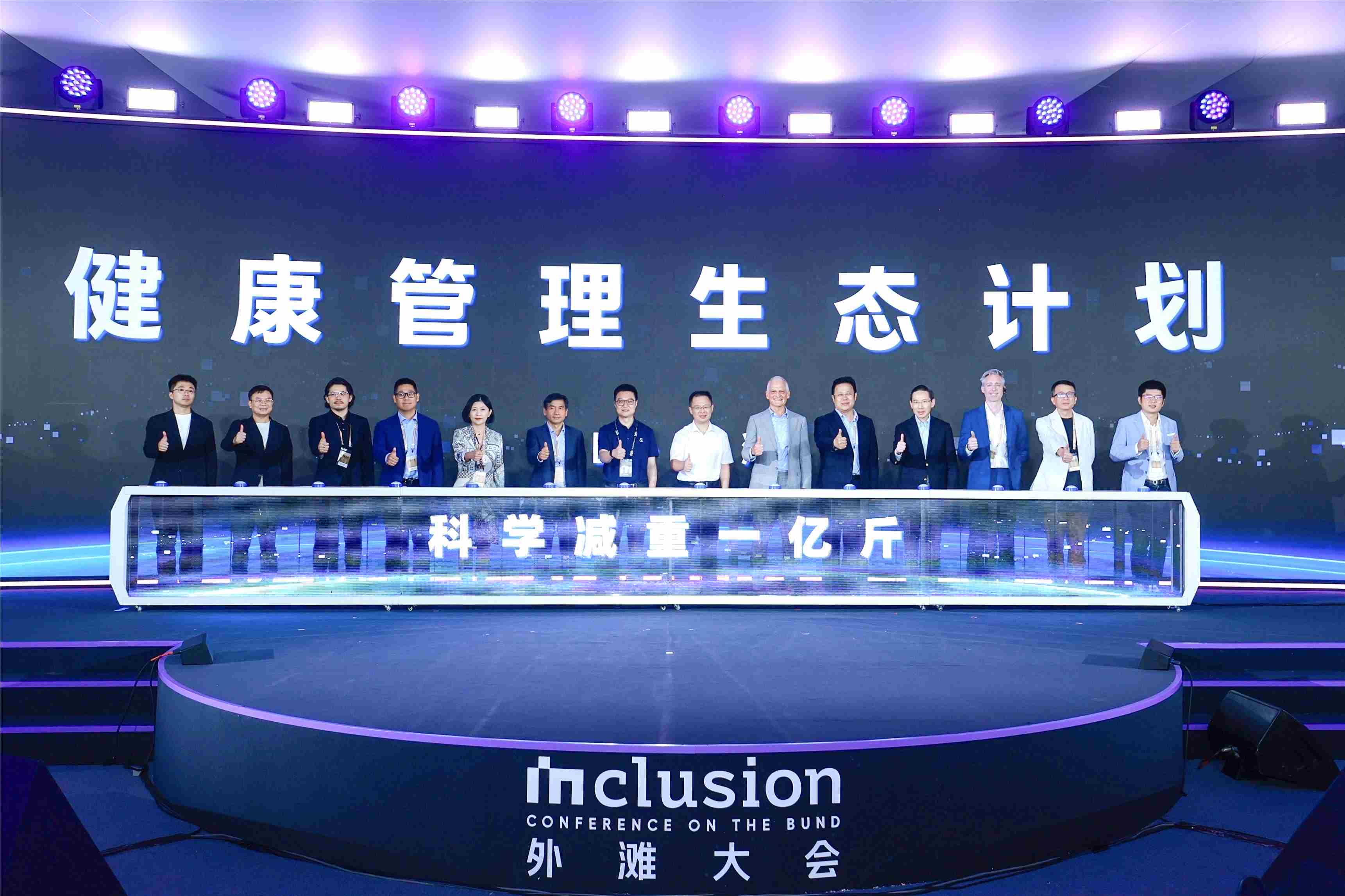 蚂蚁阿福健康行动成效显著，携手硬件生态发力主动健康管理新蓝海