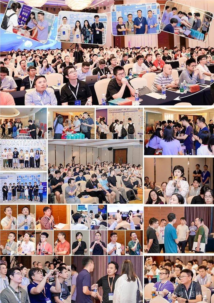 2026 CSDI大会：AI Agent成为核心，AGI进入长期深耕期