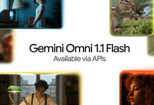 谷歌推出 Gemini Omni 1.1 Flash 视频生成模型