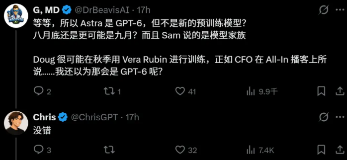 GPT-6参数曝光，传OpenAI年底将发布“史诗级”模型Doug