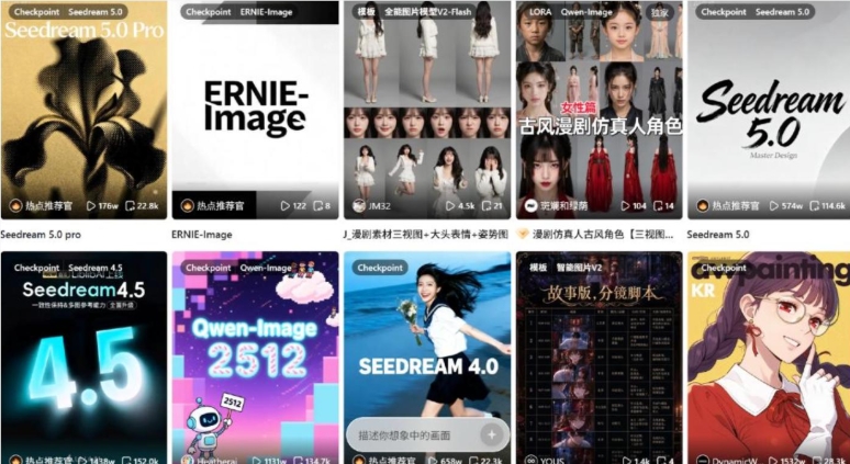 估值 30 亿美元，大模型“中间商”演语科技冲刺港股IPO