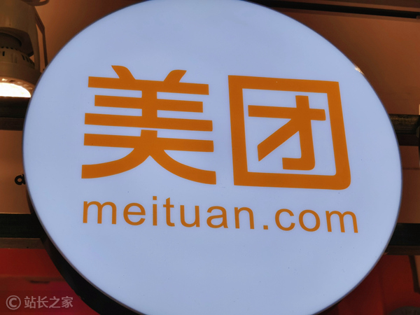 美团启动2027届校招,超八成岗位明确要求AI能力