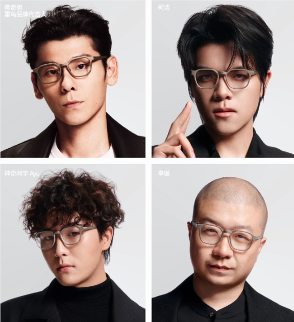 雷鸟创新发布iO系列AI眼镜,定位“人类增强”新形态