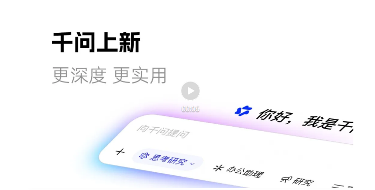 阿里千问重大迭代:Qwen3.8-MAX 正式上线,打造自主办公助理新范式