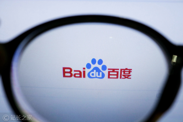 百度完成双重主要上市,全栈AI业务估值重构在即