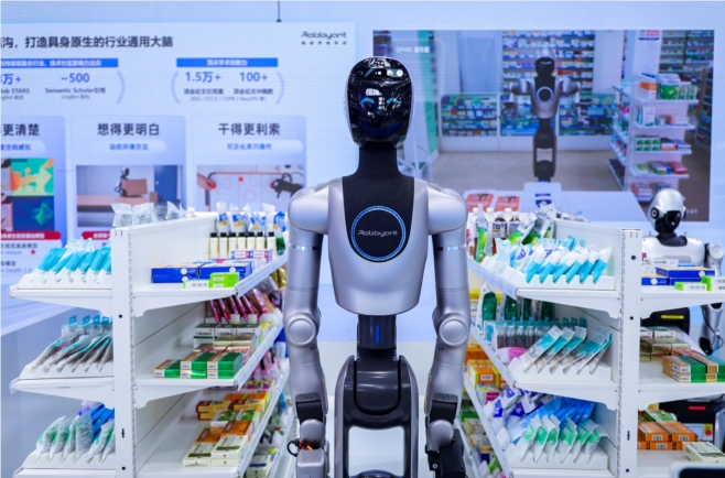 2026外滩大会探营：AI技术加速融入真实商业与生活