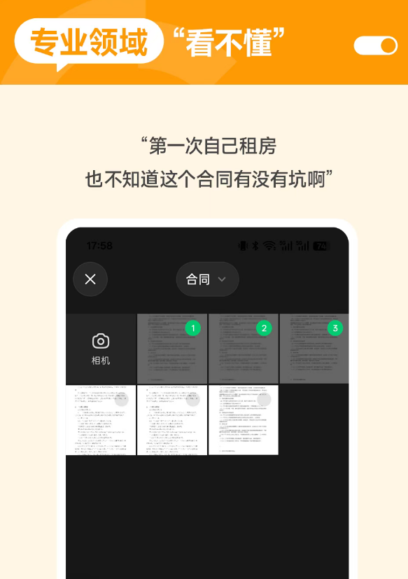 腾讯AI助手“元宝”功能升级：强化图片解读，覆盖全场景服务
