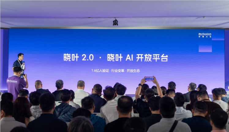 支付宝就业AI助手“晓叶”升级2.0版本,全面赋能求职与招聘全流程