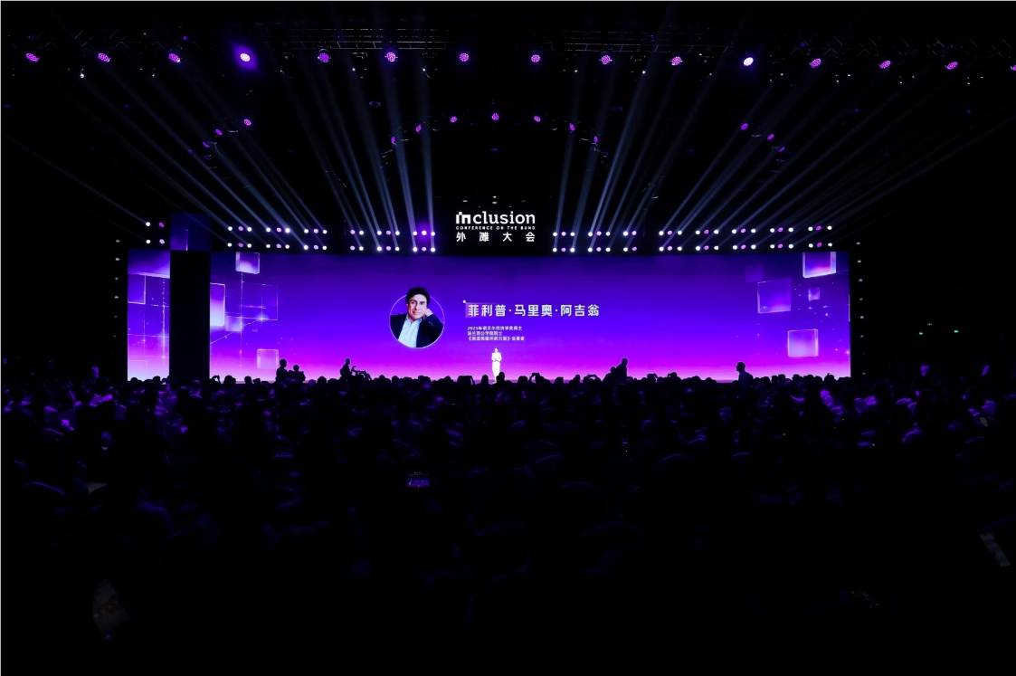 诺奖得主阿吉翁：AI 革命背景下的创造性破坏与人才价值重塑