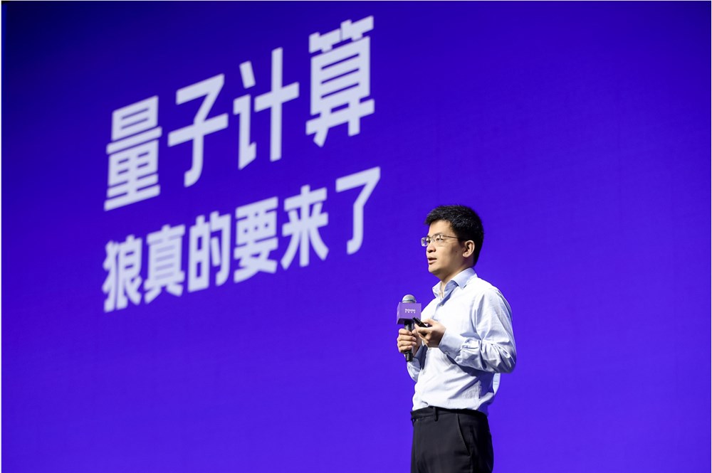 2026外滩大会首日聚焦AI新经济,探讨智能体带来的生产力变革