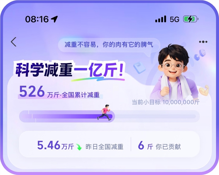 蚂蚁阿福App升级健康战略：用户破1.5亿，五大场景守护国民健康