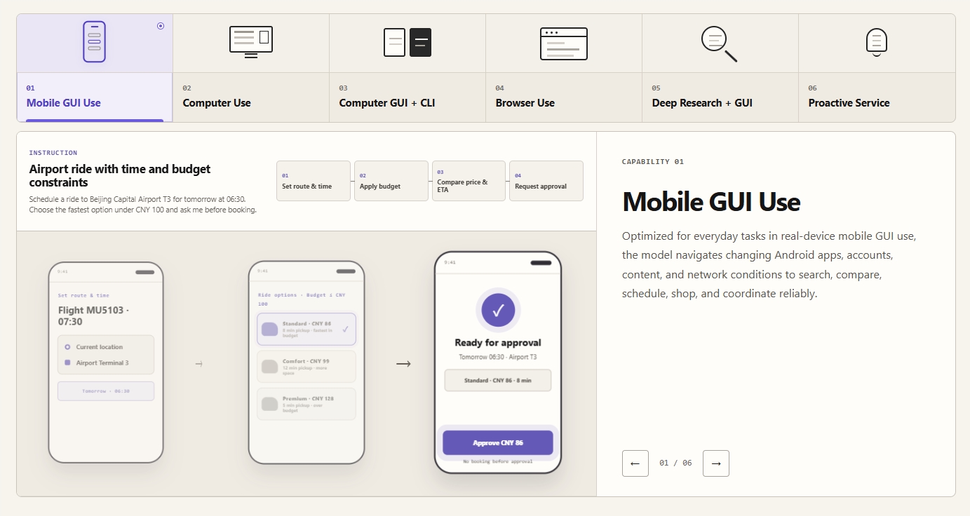 阿里发布 Qwen-UI-Agent：重构真机多模态交互新标准