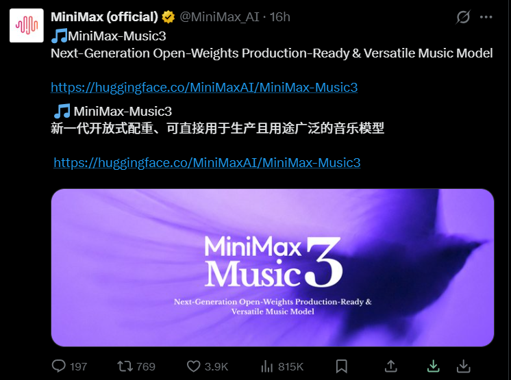 MiniMax 发布 Music3 音乐模型:支持 5 分钟完整歌曲生成