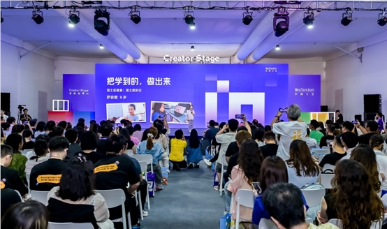 外滩黑客松诞生吉尼斯纪录：AI Coding迎全民时代