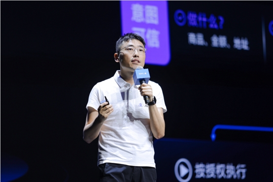 蚂蚁集团发布APASS信任基础设施，为智能体商业化构筑安全底座