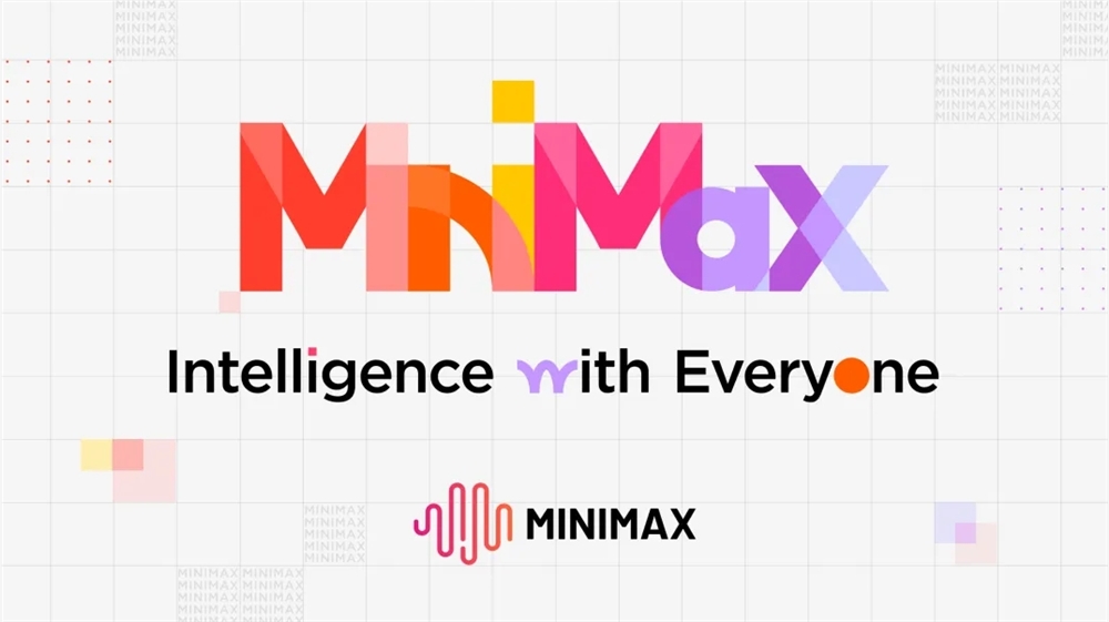 MiniMax被纳入港股通标的,股价涨超17%获资本市场看好